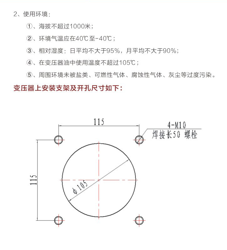 微信图片_20211105151533