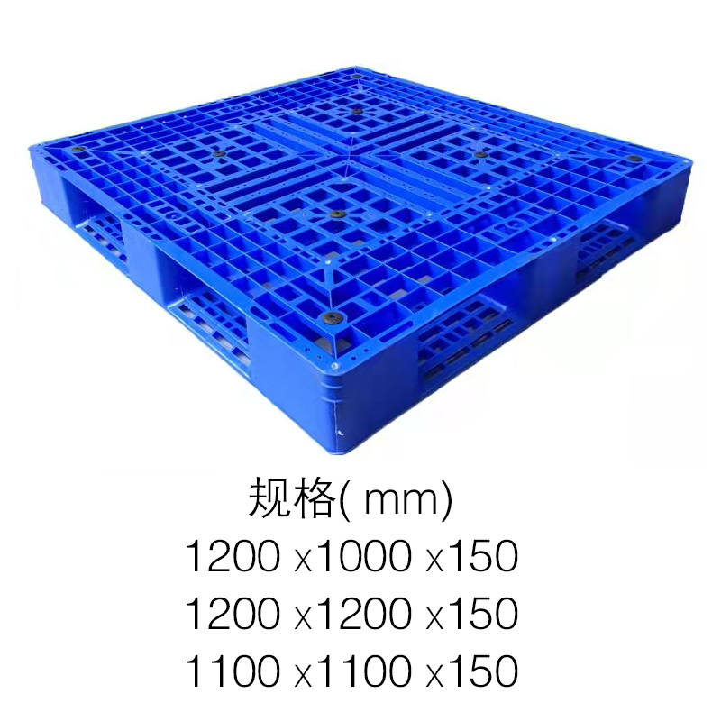 网格田字托盘