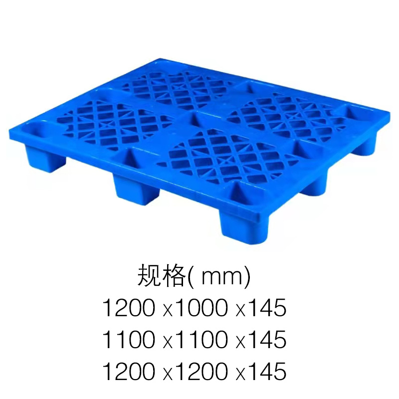 网格九角托盘