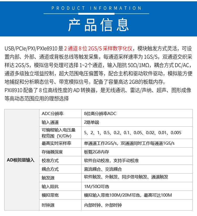 详情_02
