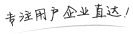 联搜商务